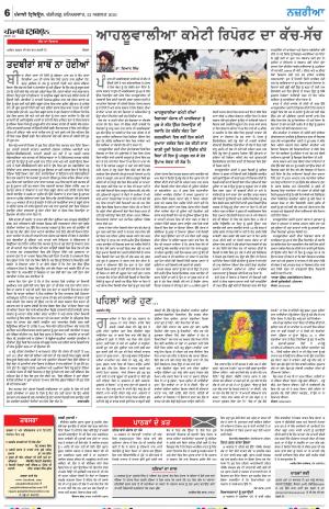 Nazaria_22_August_2020