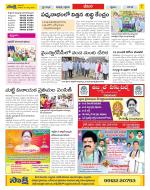 Visakhapatnam Constituencies