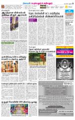 Perambalur-Trichy Supplement