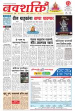 Free Press Whatsapp Edition