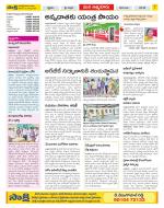 SPSR Nellore Constituencies