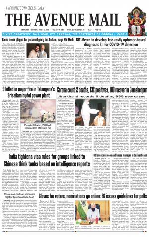 The Avenue Mail, August 22nd, 2020