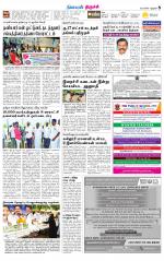 Trichy Supplement