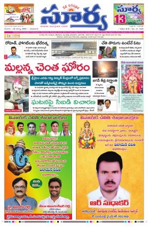 Saturday 22 August,2020