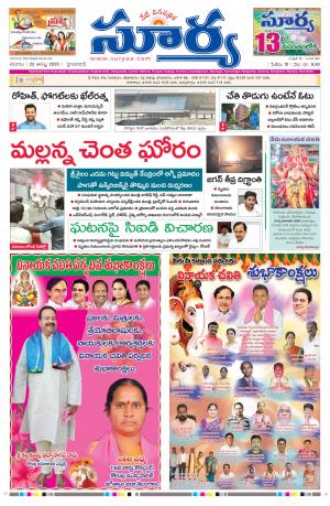 Saturday 22 August,2020