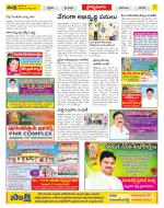 YSR Kadapa Constituencies