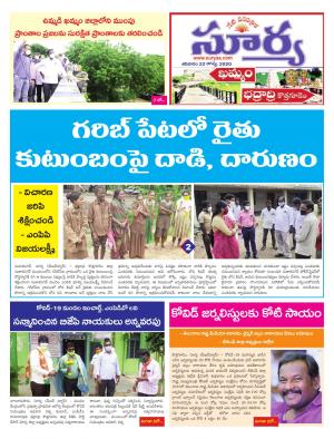 Saturday 22 August,2020