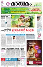 KOTTAYAM