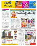 Kurnool District