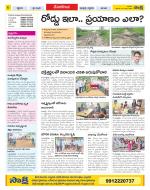 Nalgonda Constituencies