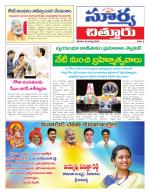 Chittoor