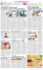 Nellai District-Tirunelveli Supplement