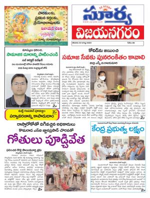 Saturday 22 August,2020