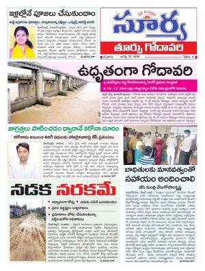 Saturday 22 August,2020