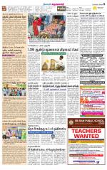 Krishnagiri-Salem Supplement