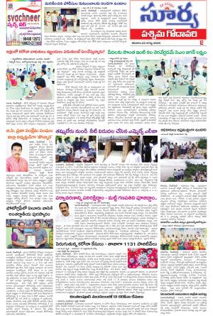 Saturday 22 August,2020