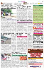 Dharmapuri-Salem Supplement