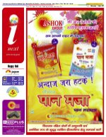 Lucknow Hindi ePaper, Lucknow Hindi Newspaper - InextLive