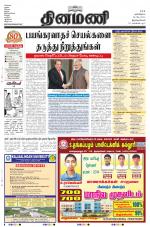 Dinamani -Tirunelveli