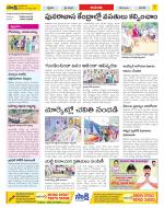 West Godavari Constituencies