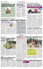 Dindigul-Madurai Supplement