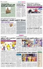 Virudhunagar-Madurai Supplement