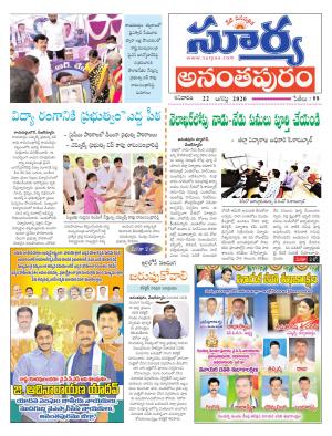 Saturday 22 August,2020