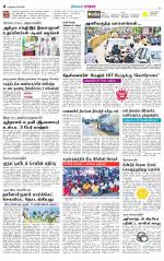 Nellai City-Tirunelveli Supplement