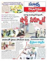 Kurnool