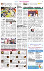 Kanchipuram-Chennai Supplement