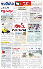 Kurnool District