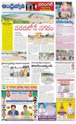 Mahabubabad District