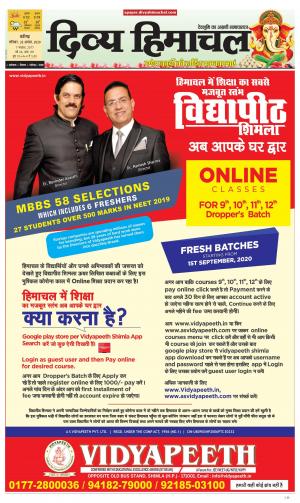 Divya Himachal chandigarh