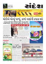 Bhavnagar