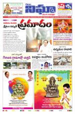 Telangana / AndhraPradesh 22-08-2020