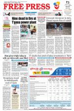 Free Press - Bhopal Epaper Edition