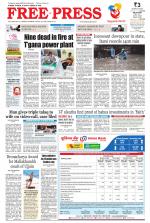 Free Press - Indore Epaper Edition