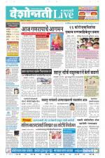Amravati Live
