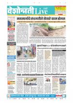 Parbhani Live