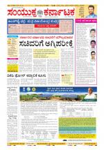 Namma Kalaburagi ಕಲಬುರಗಿ