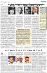 Nazaria (Sunday)