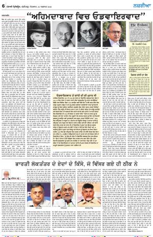 Nazaria_23_August_2020