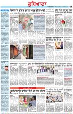 Punjabi Tribune (Ludhiana)