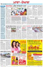 Punjabi Tribune (Majha/Doaba)