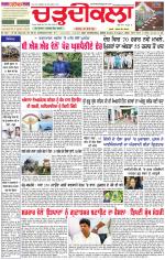 Daily Charhdikala (Haryana) 