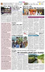 Theni-Madurai Supplement