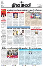 Dinamani - New Delhi