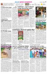Nagai-Trichy Supplement