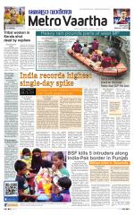 Metrovaartha - Indore