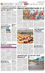 Dindigul-Madurai Supplement